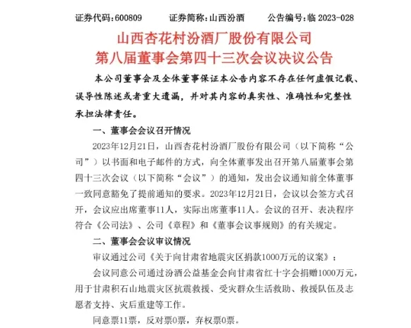 微信截图_20231227151839.png