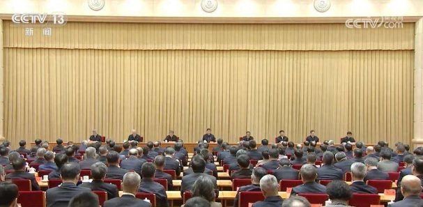 时隔5年，中央外事工作会议再次在北京举行