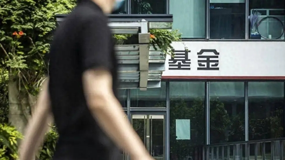 近一年256只基金陆续退场，还有多只产品