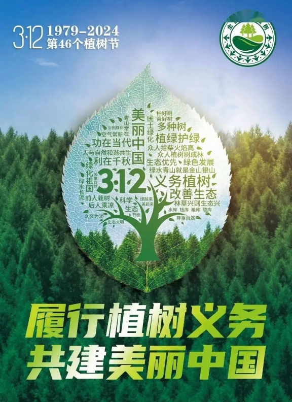 微信截图_20240312142725.png