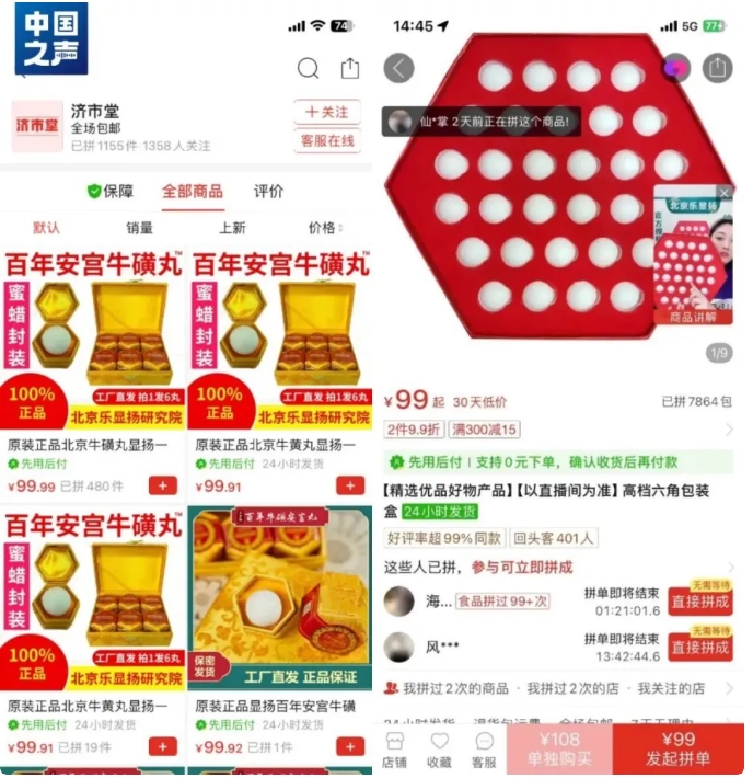 微信截图_20240314171501.png