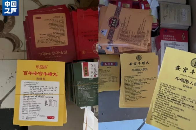微信截图_20240314171526.png