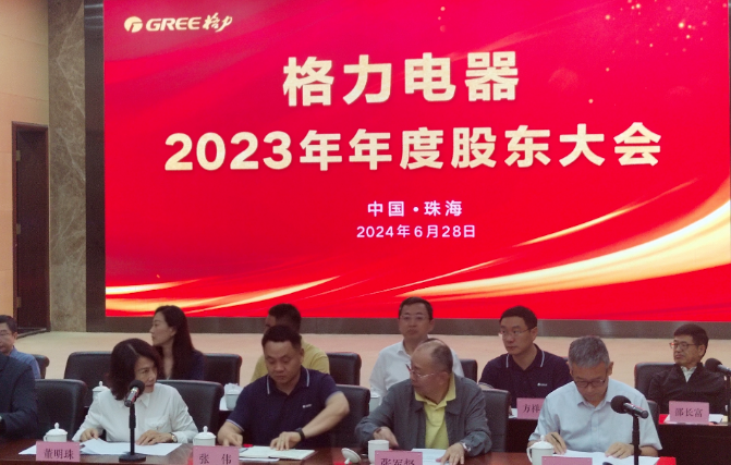 70岁董明珠：“明年也许我会退休，但给后
