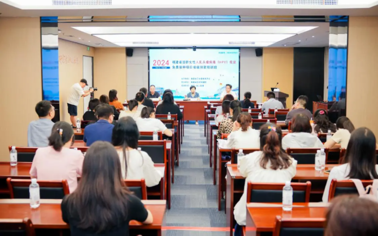 2024年福建省适龄女性HPV疫苗免费接