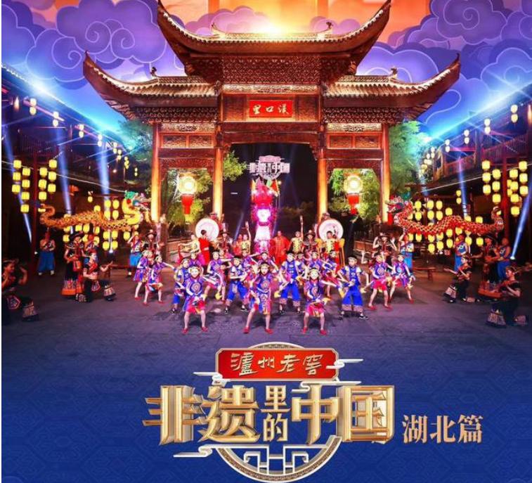 就在本周六，《非遗里的中国》聚焦湖北