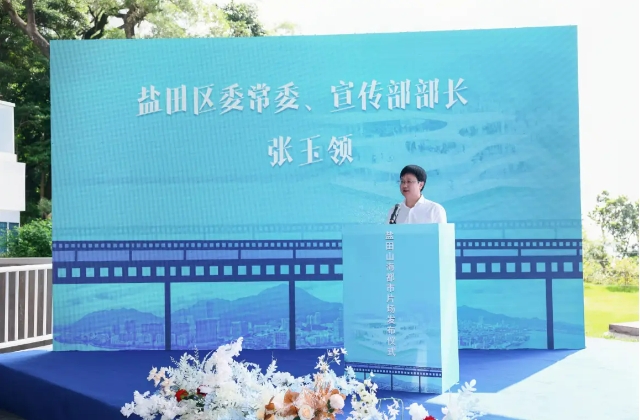 赋能影视 聚焦盐田：深圳盐田山海都市片场
