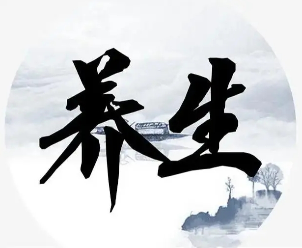 怎样养生最健康？