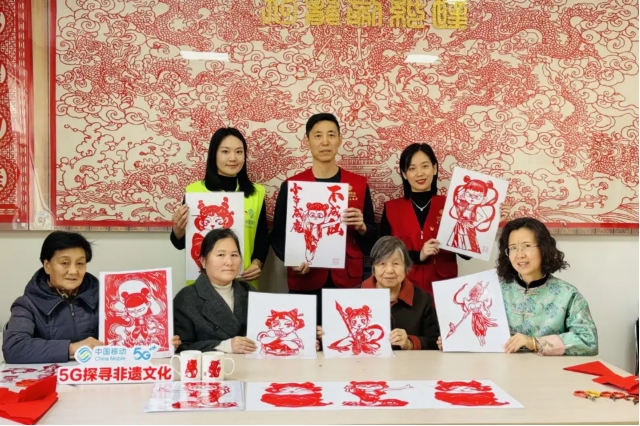 山东移动东营分公司走进“东利剪纸”5G助