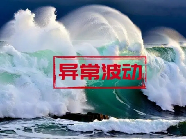 深圳华强股票连续三个交易日涨幅超20%