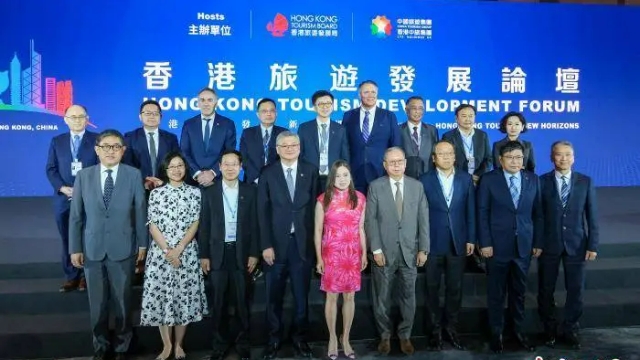 香港举办旅游发展论坛 业界吁善用创新科技