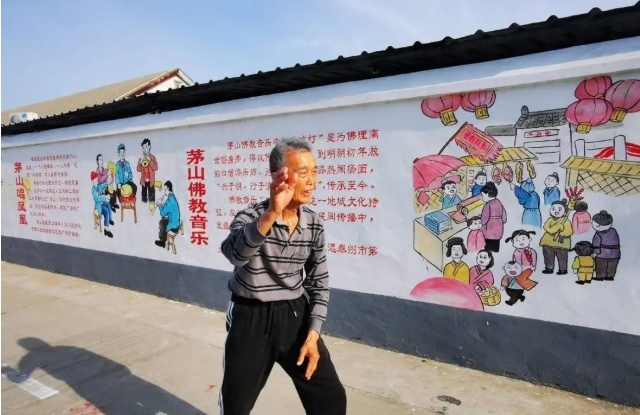 一堵“非遗文化墙” 说不尽茅山千年风流 