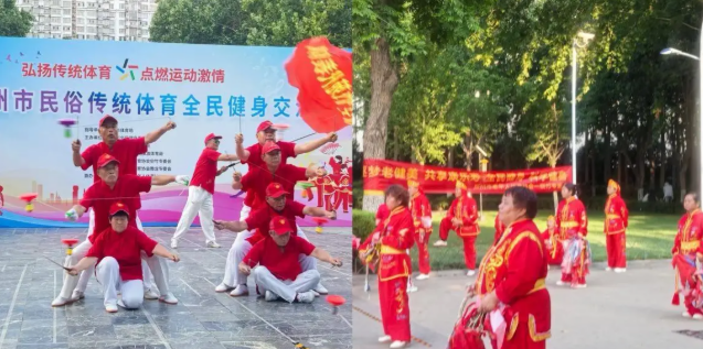 郑州市老年人体育协会：借民俗传统体育掀全