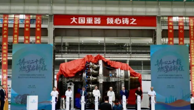 中国自主研制“太行110”重型燃气轮机首