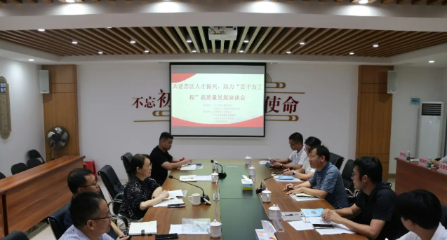 广东财经大学公共管理学院助力兴宁“百千万